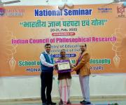 Yoga National Seminar Feb-2025